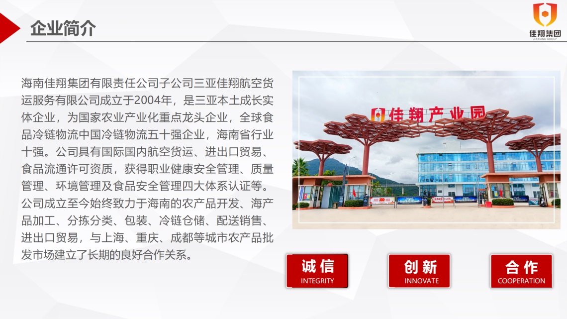 &#21916;&#21033;&#24471;&#40;&#20013;&#22269;&#41;